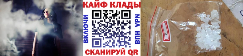 Купить наркоту Черемхово Cocaine  Конопля 