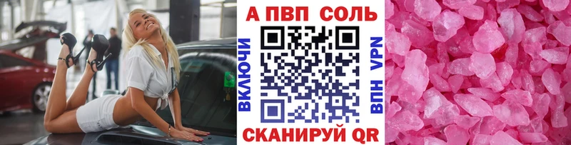 купить Черемхово A PVP СК