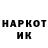 Кодеин напиток Lean (лин) Yaroslav Gulko