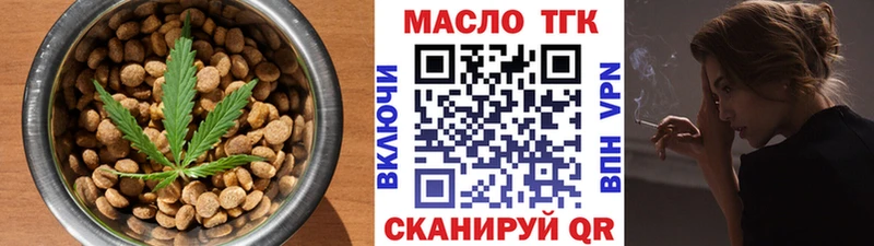 Еда ТГК конопля  цены наркотик  Черемхово 
