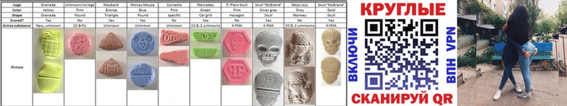 где купить наркоту kraken сайт Ecstasy XTC Черемхово