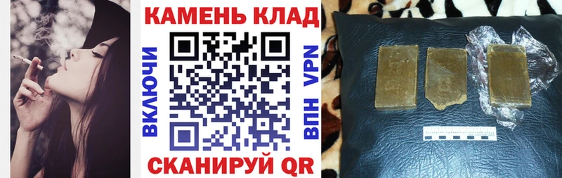 ГАШ ice o lator  наркошоп  Черемхово 