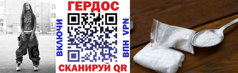 Героин афганец  Черемхово 