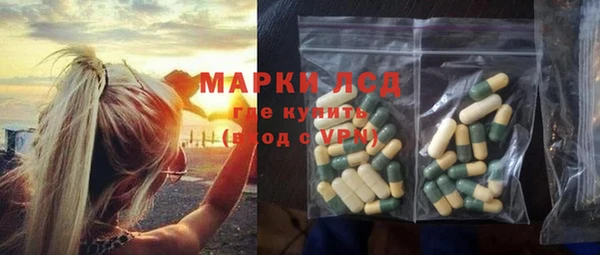 Альфа ПВП Абдулино