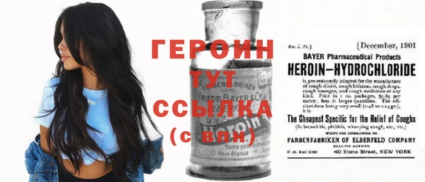 трава Абинск
