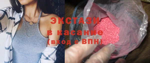 Альфа ПВП Абдулино