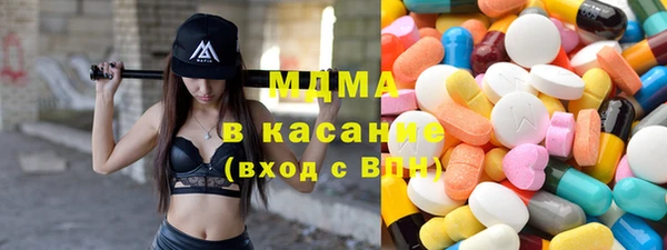 Альфа ПВП Абдулино