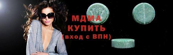 трава Абинск