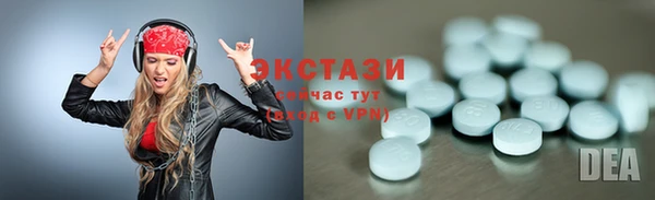 трава Абинск