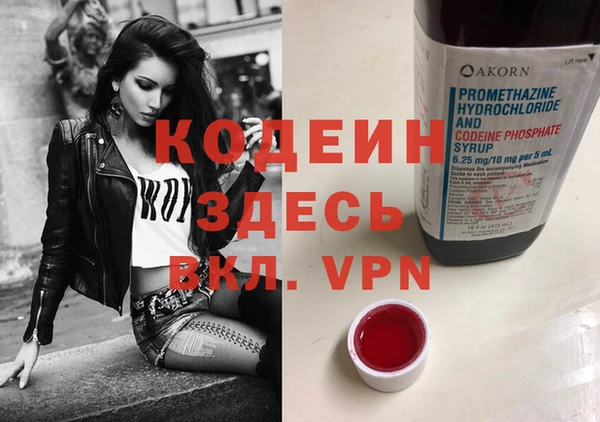 Альфа ПВП Абдулино
