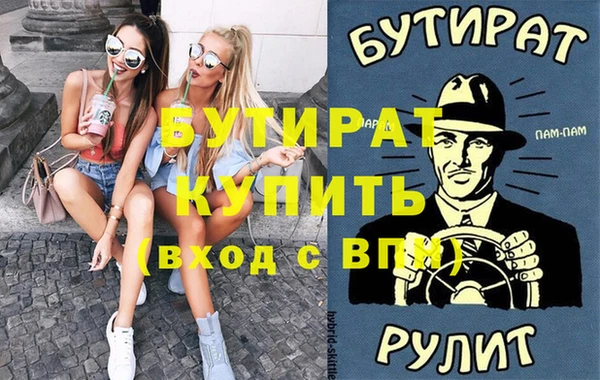 крисы Абаза
