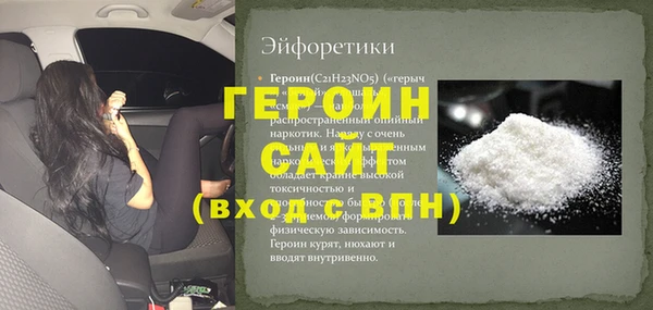 крисы Абаза
