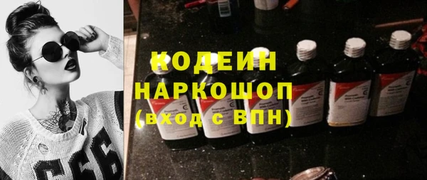 трава Абинск