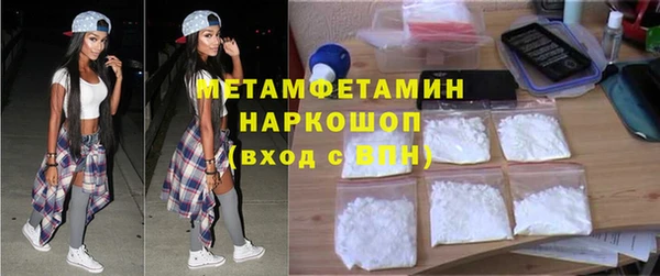 Альфа ПВП Абдулино