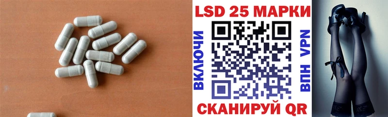 ЛСД экстази кислота  Черемхово 