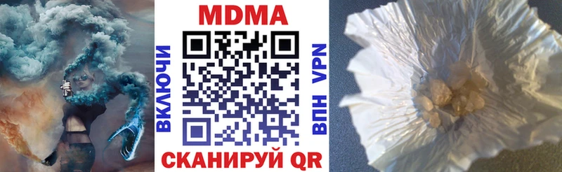 KRAKEN рабочий сайт Черемхово MDMA молли