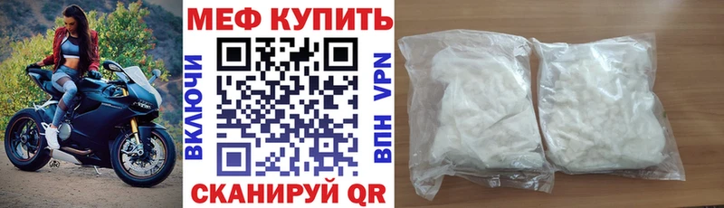 закладки  Черемхово  МЕГА   Меф мяу мяу 