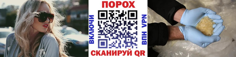blacksprut онион Черемхово Метамфетамин витя где продают