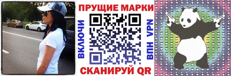 Наркотические марки 1,5мг  купить закладку  Черемхово 