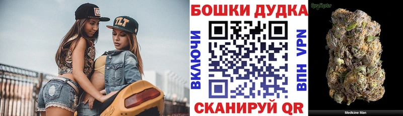 Каннабис Bruce Banner  Черемхово 